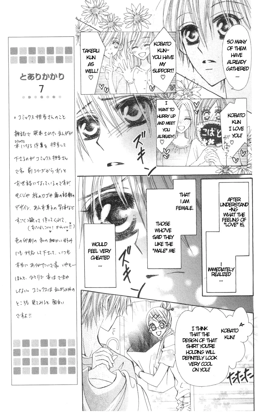 Read Teppen! chapter 8 image 6 on Lezhin