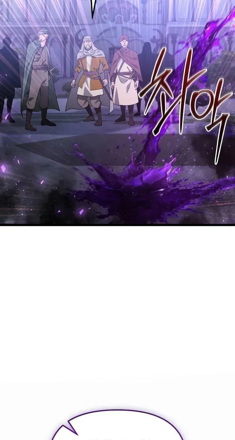 Read Terminally-Ill Genius Dark Knight chapter 105.2 image 41 on Lezhin