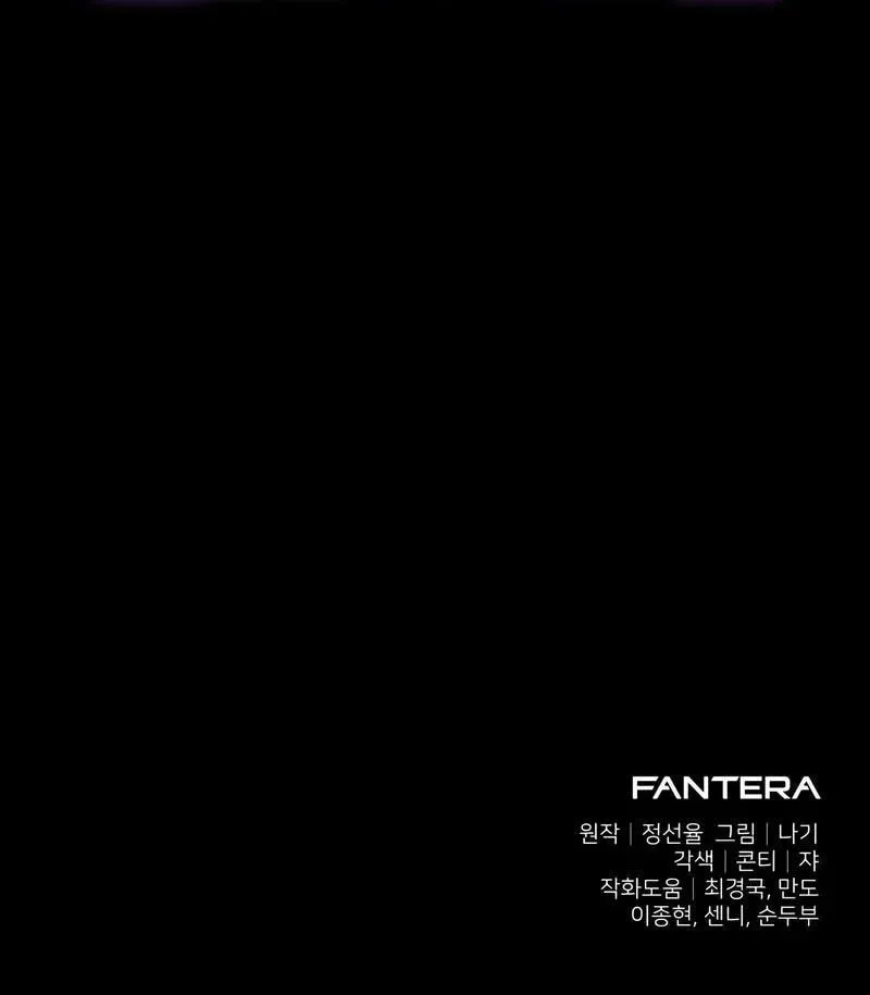 Read Terminally-Ill Genius Dark Knight chapter 110.2 image 158 on Lezhin