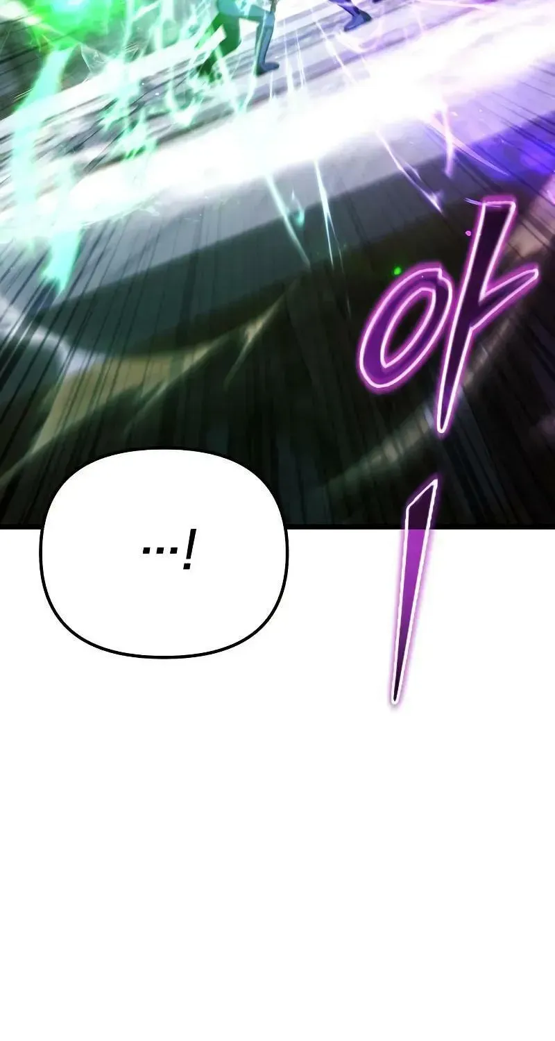 Read Terminally-Ill Genius Dark Knight chapter 115.2 image 131 on Lezhin
