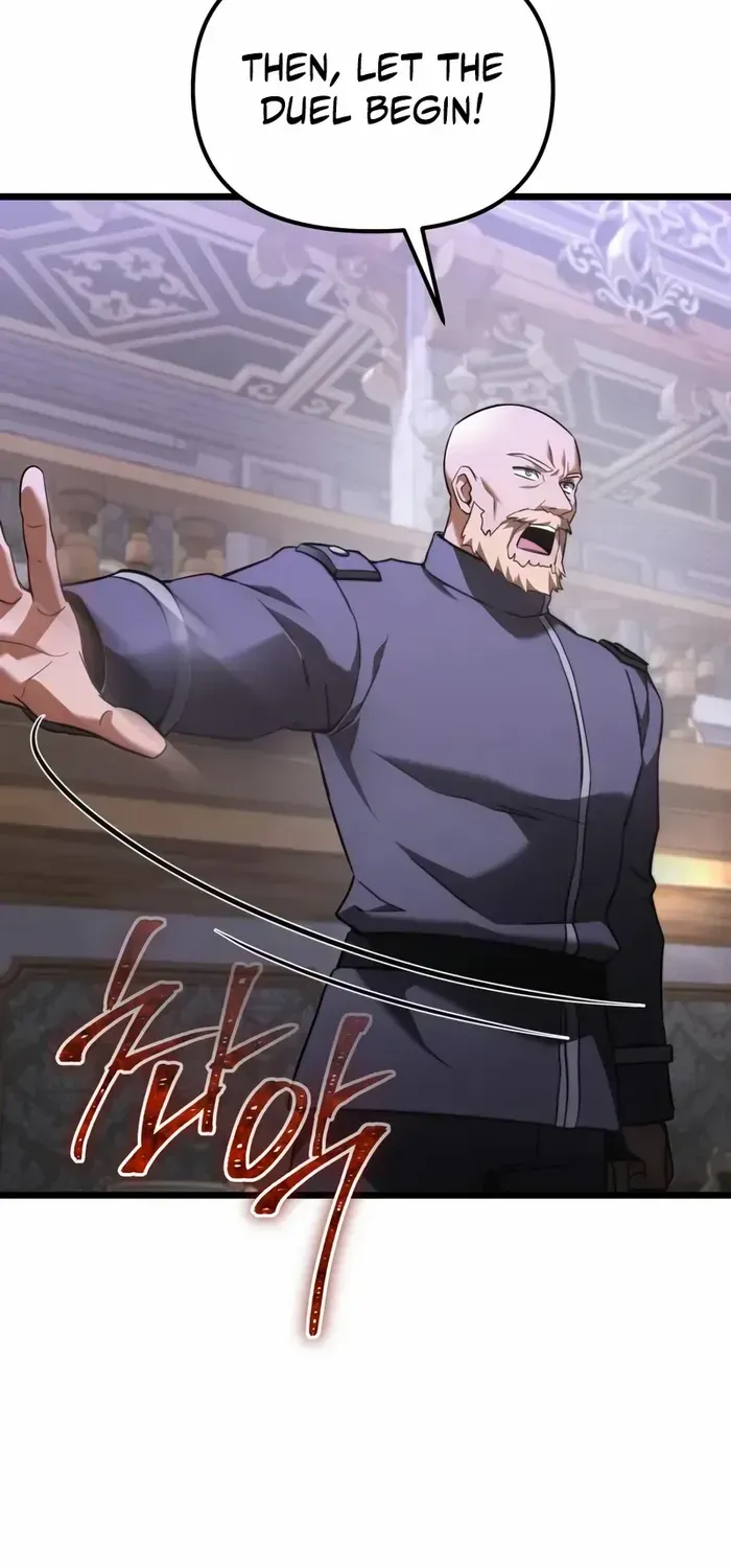 Read Terminally-Ill Genius Dark Knight chapter 116 image 17 on Lezhin