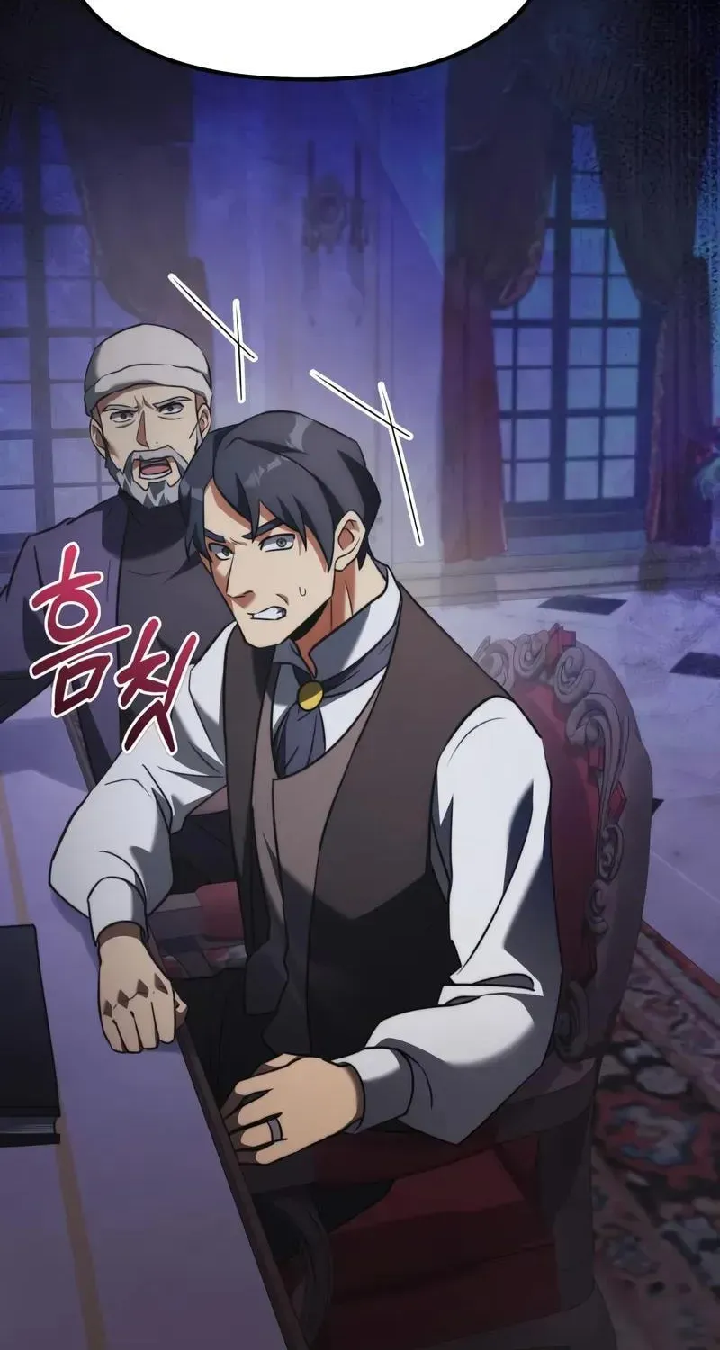 Read Terminally-Ill Genius Dark Knight chapter 131.7 image 72 on Lezhin