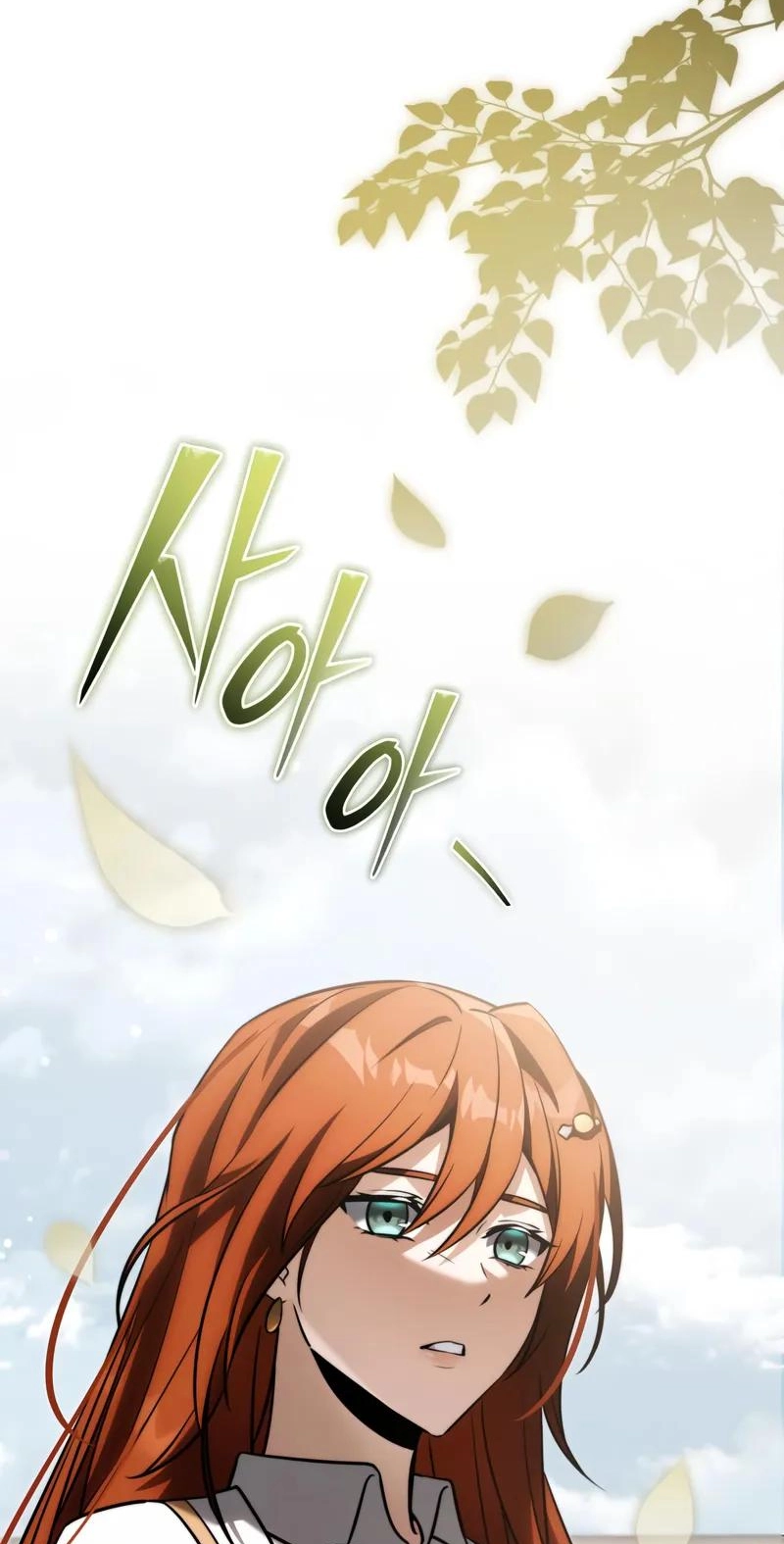 Read Terminally-Ill Genius Dark Knight chapter 145.32 image 116 on Lezhin