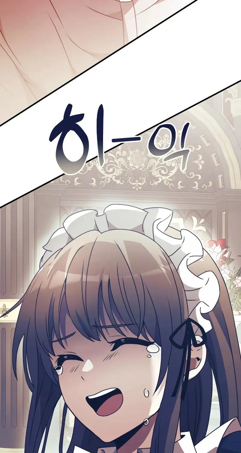 Read Terminally-Ill Genius Dark Knight chapter 2.1 image 58 on Lezhin