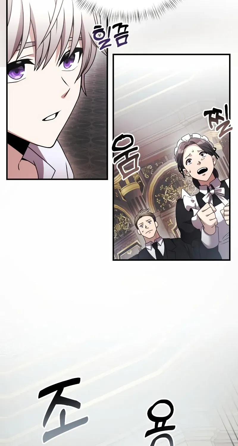 Read Terminally-Ill Genius Dark Knight chapter 2.1 image 60 on Lezhin