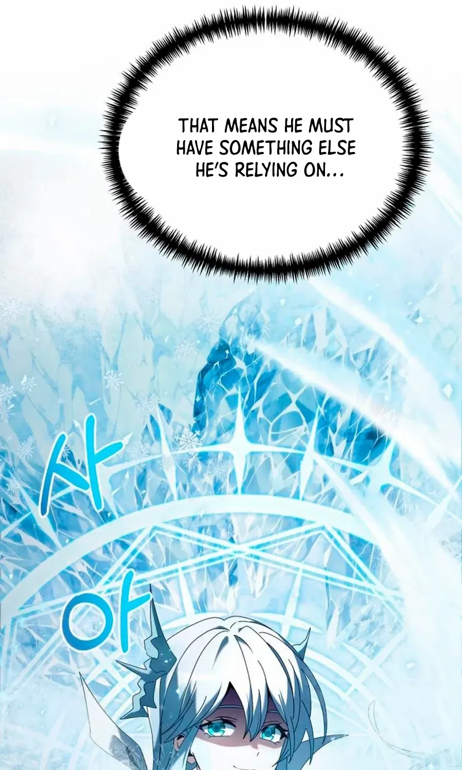Read Terminally-Ill Genius Dark Knight chapter 71.1 image 7 on Lezhin