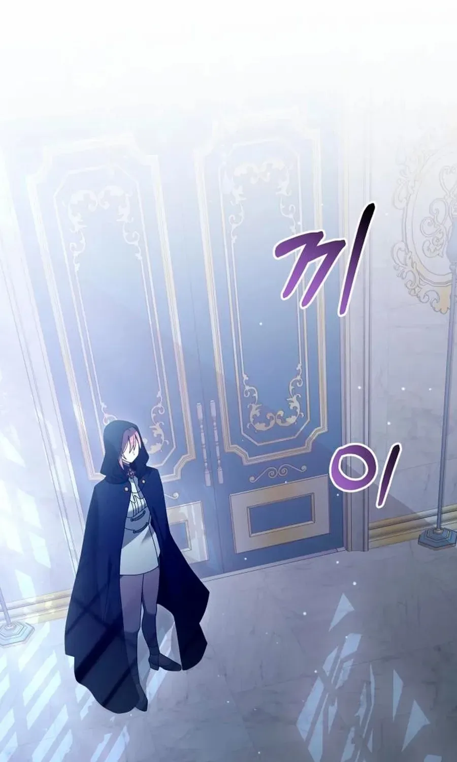 Read Terminally-Ill Genius Dark Knight chapter 71.3 image 21 on Lezhin