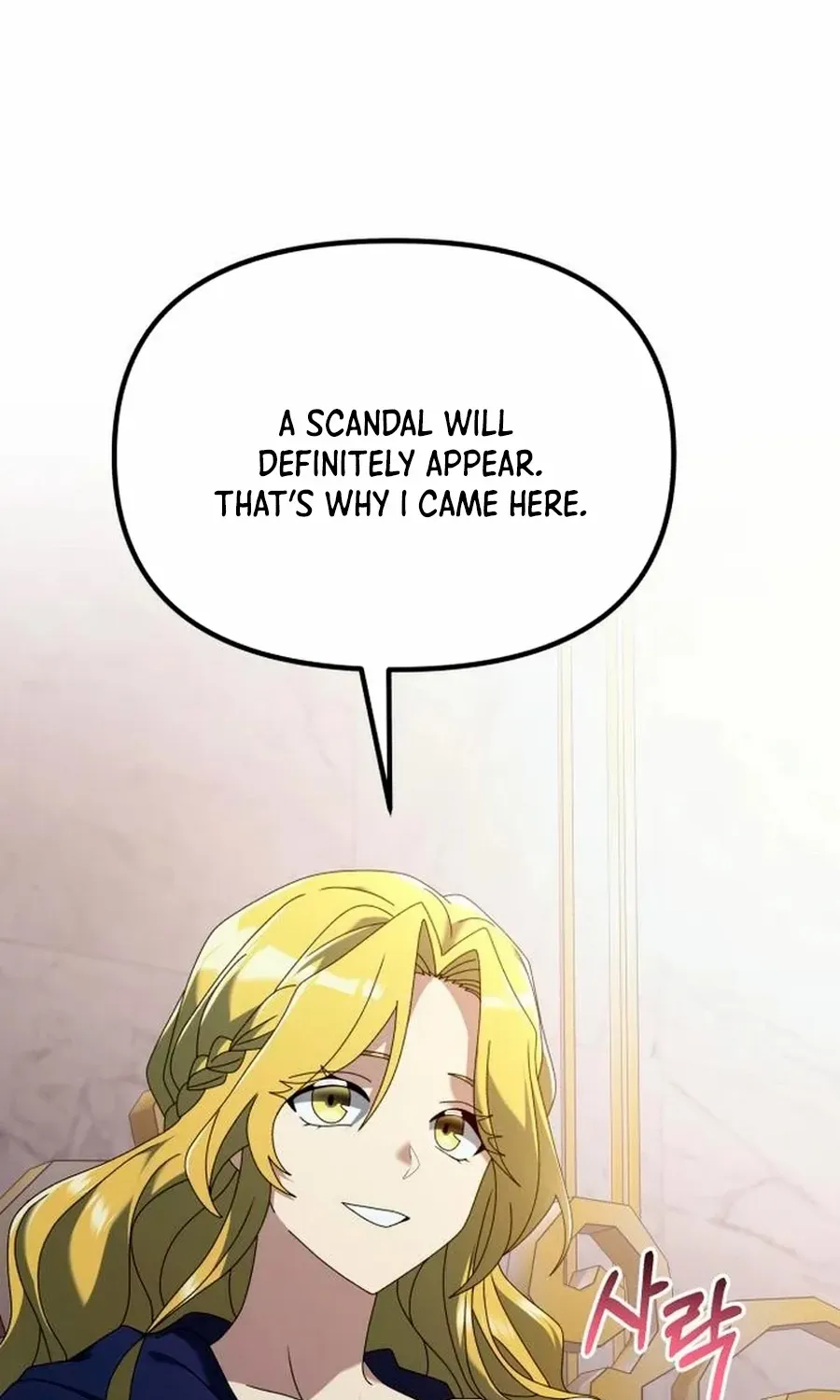 Read Terminally-Ill Genius Dark Knight chapter 71.4 image 16 on Lezhin