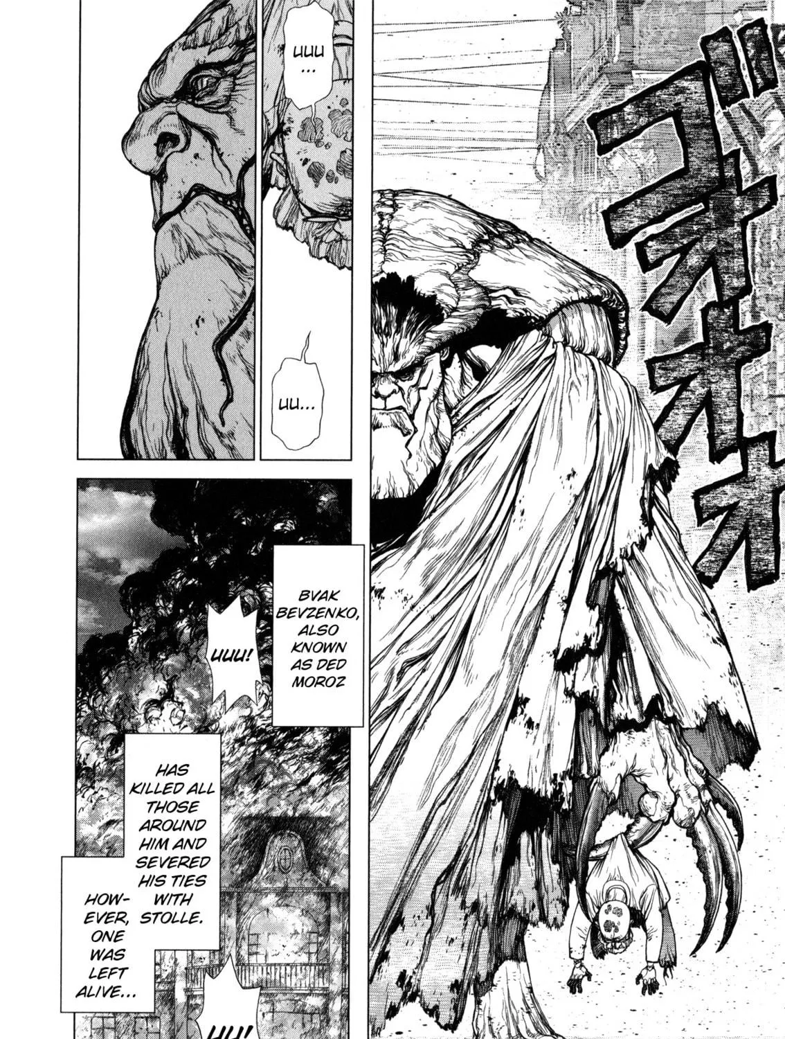 Read Terra Formars Gaiden - Asimov chapter 10 image 10 on Lezhin