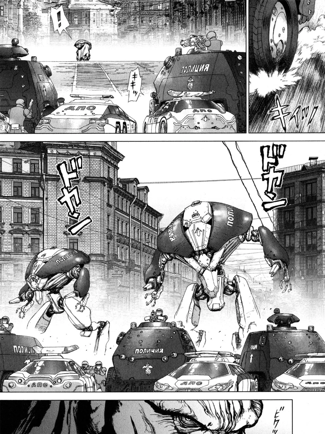 Read Terra Formars Gaiden - Asimov chapter 10 image 20 on Lezhin