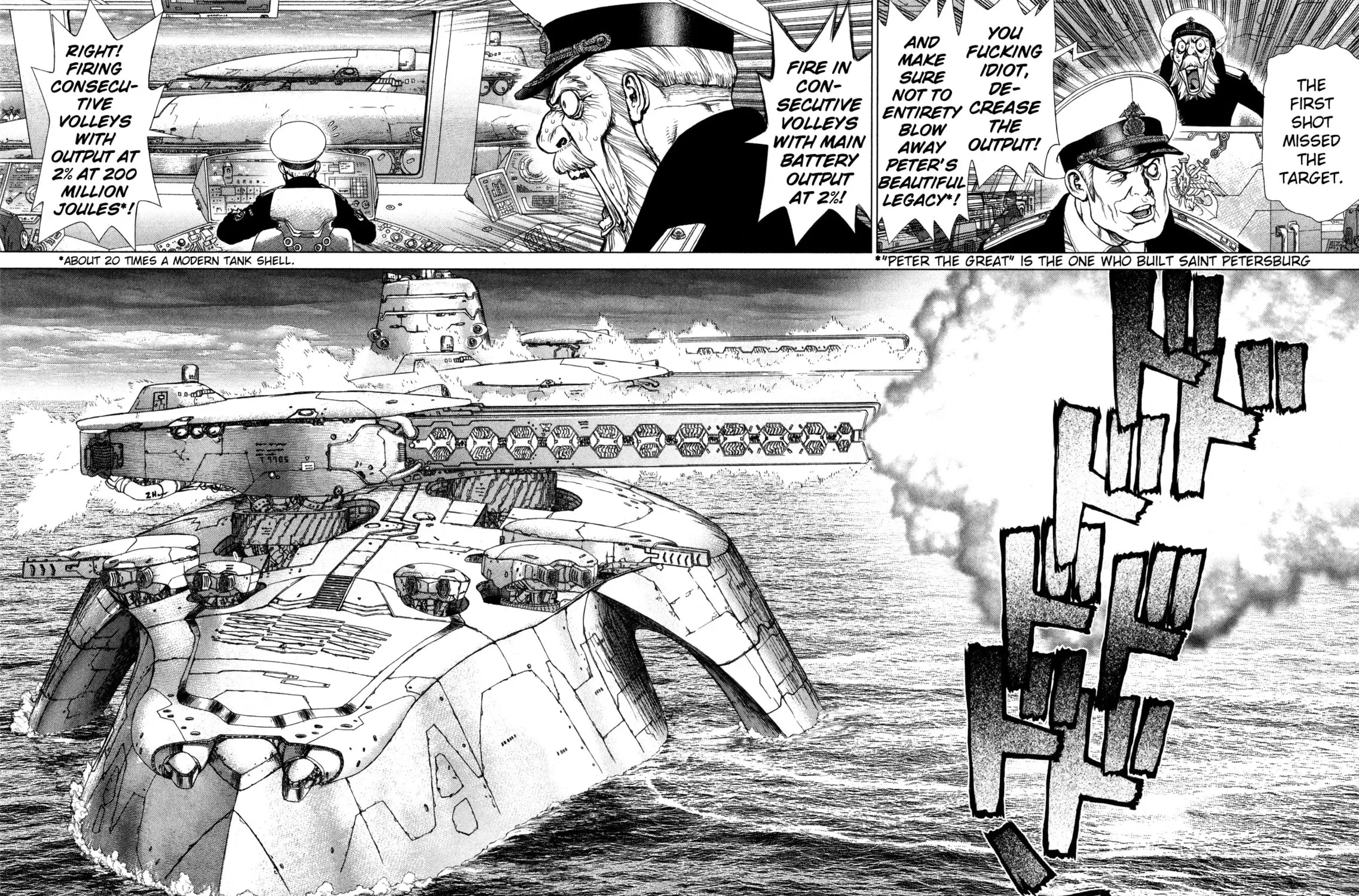 Read Terra Formars Gaiden - Asimov chapter 10 image 40 on Lezhin