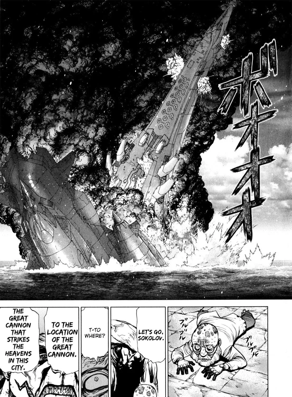 Read Terra Formars Gaiden - Asimov chapter 11 image 16 on Lezhin