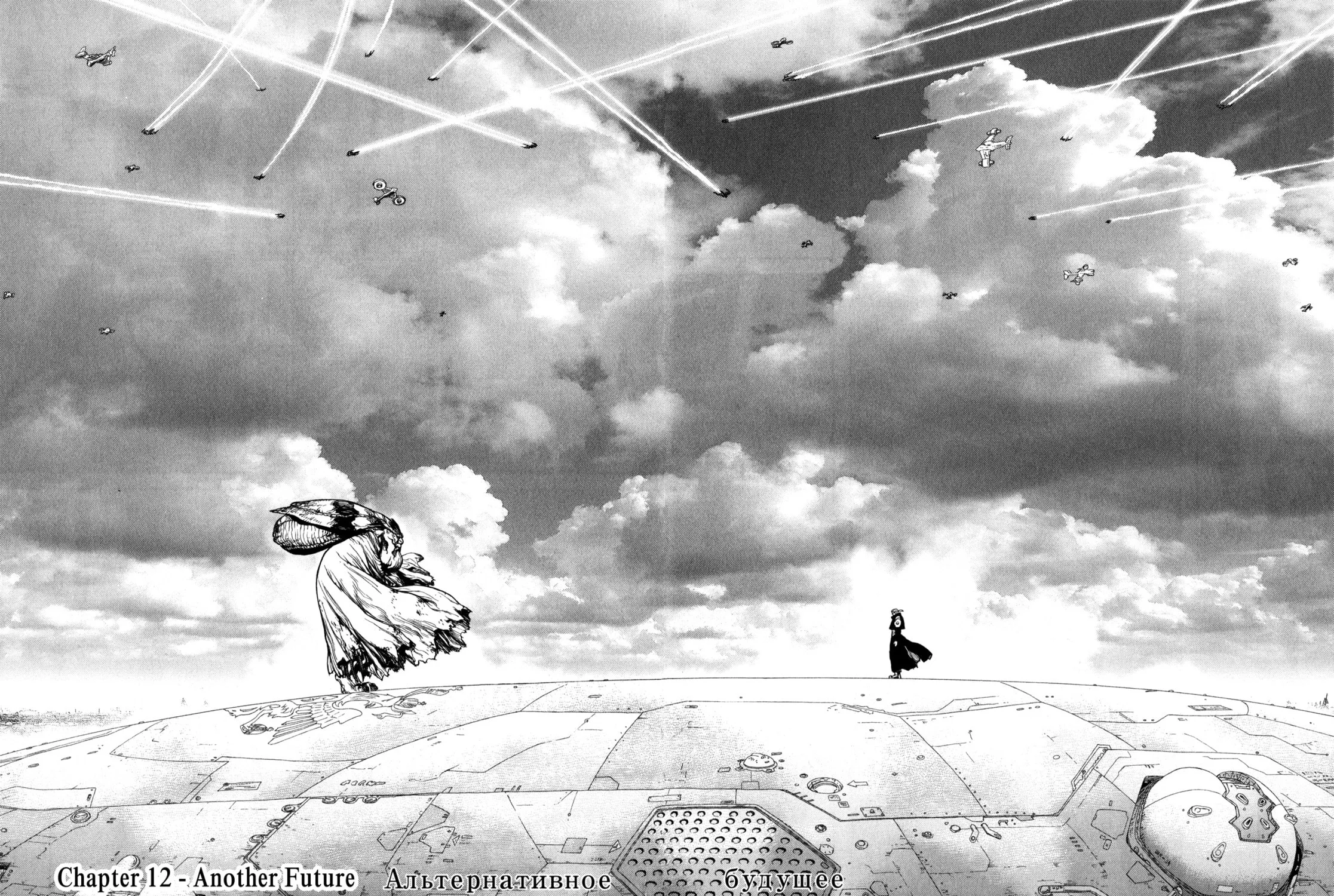 Read Terra Formars Gaiden - Asimov chapter 12 image 4 on Lezhin