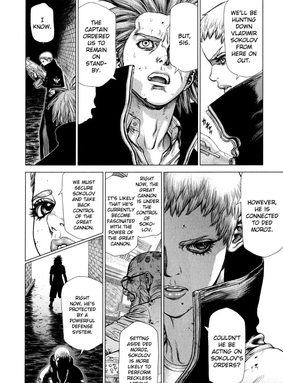 Read Terra Formars Gaiden - Asimov chapter 13 image 4 on Lezhin