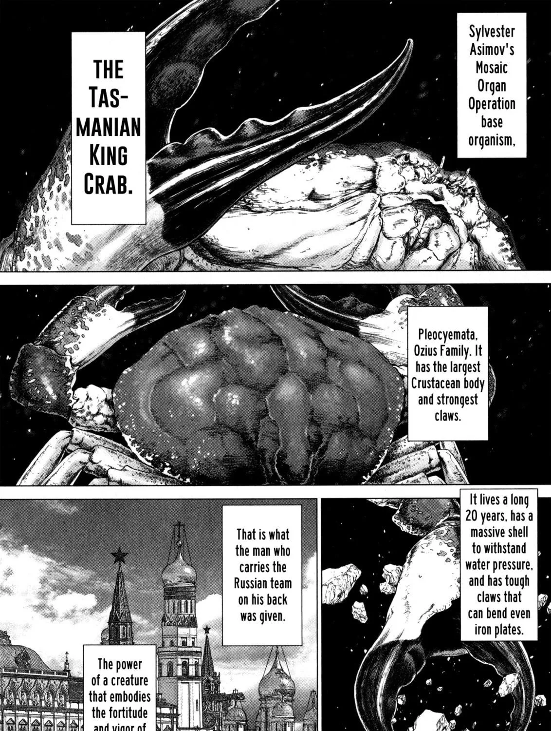 Read Terra Formars Gaiden - Asimov chapter 5 image 28 on Lezhin