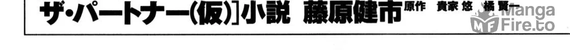 Read Terra Formars Gaiden - Asimov chapter 7 image 59 on Lezhin