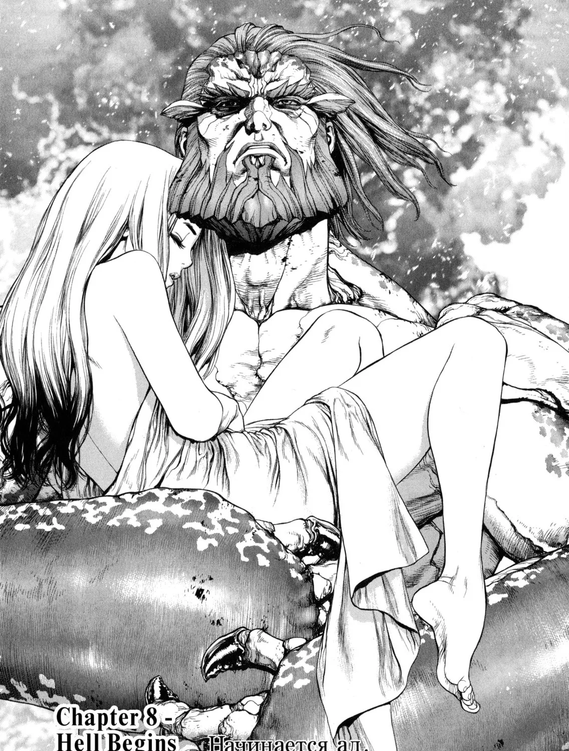 Read Terra Formars Gaiden - Asimov chapter 8 image 14 on Lezhin