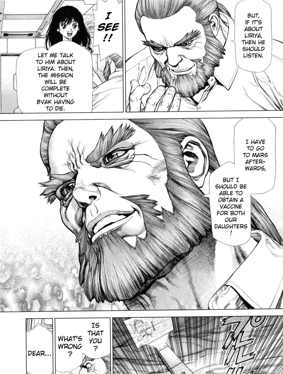 Read Terra Formars Gaiden - Asimov chapter 8 image 64 on Lezhin