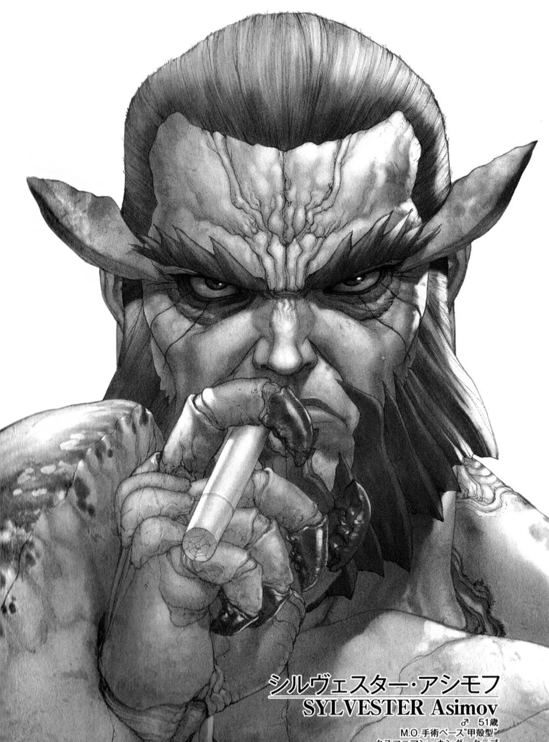 Read Terra Formars Gaiden - Asimov chapter 9 image 4 on Lezhin
