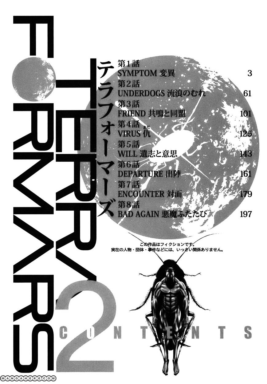 Read Terra Formars chapter 0.8 image 3 on Lezhin