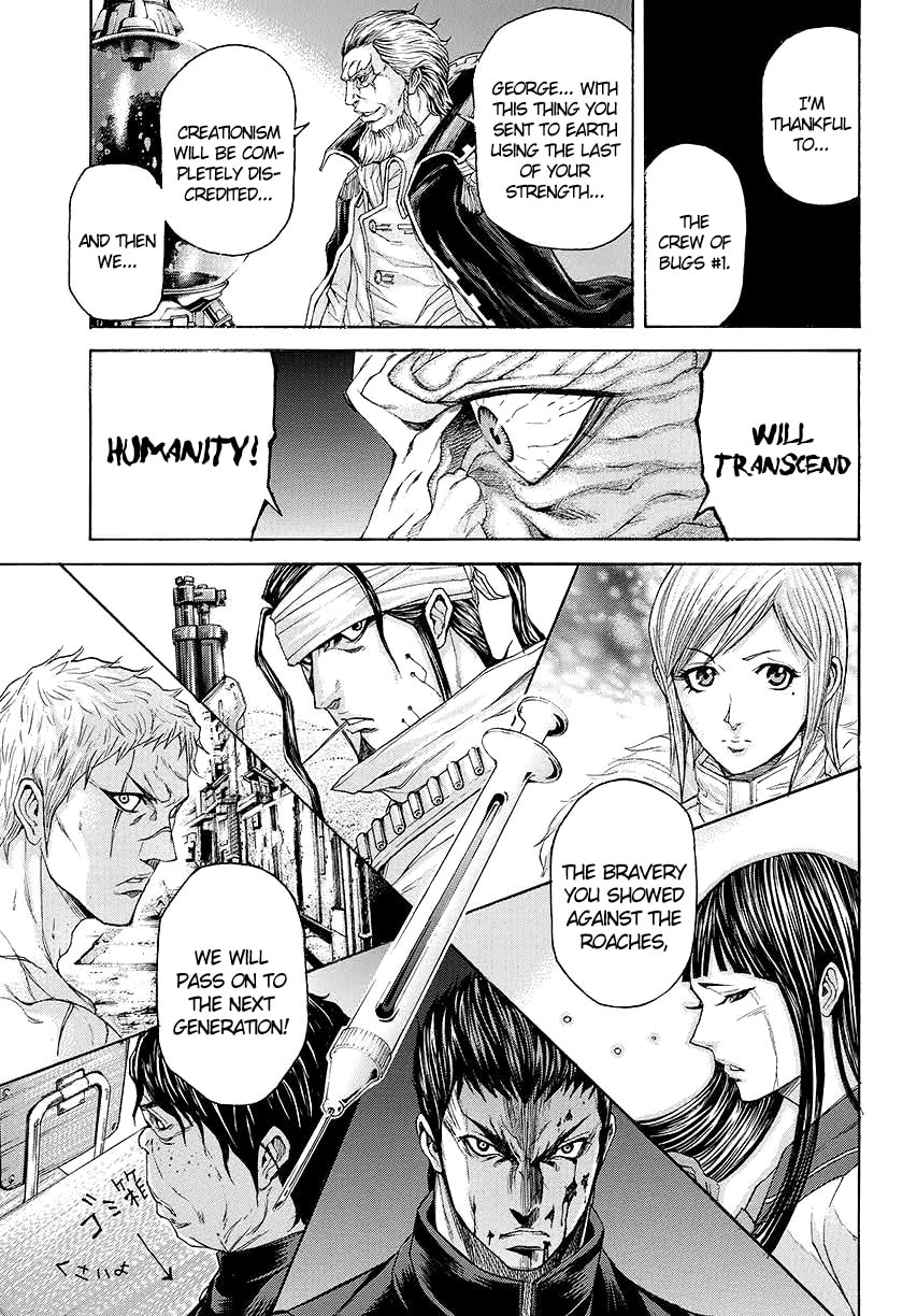 Read Terra Formars chapter 0 image 28 on Lezhin