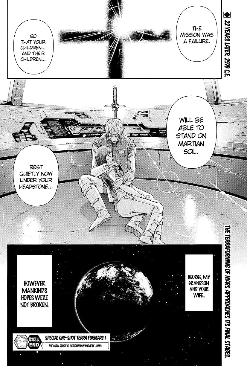 Read Terra Formars chapter 0 image 29 on Lezhin