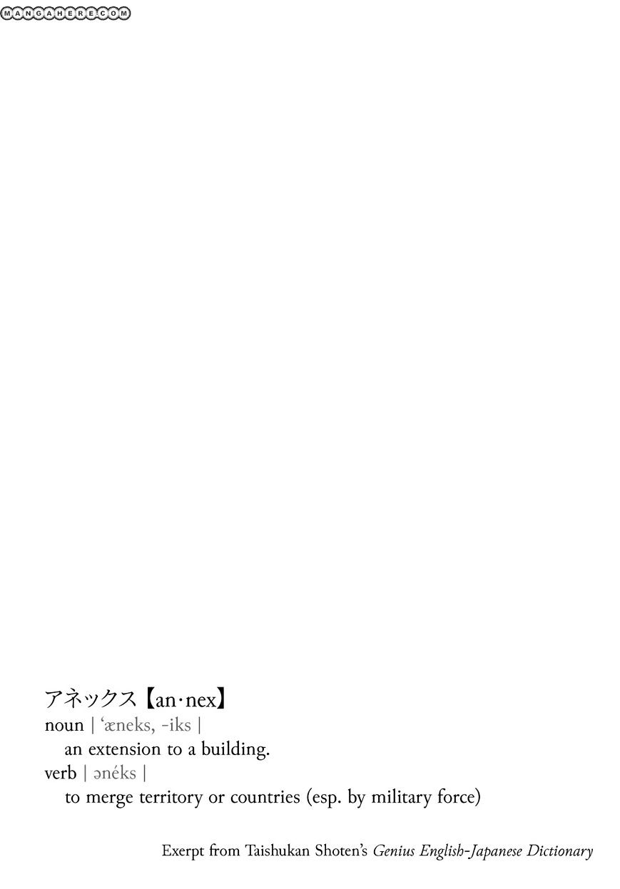Read Terra Formars chapter 1.2 image 37 on Lezhin