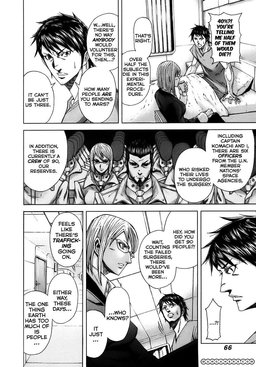 Read Terra Formars chapter 1.2 image 4 on Lezhin