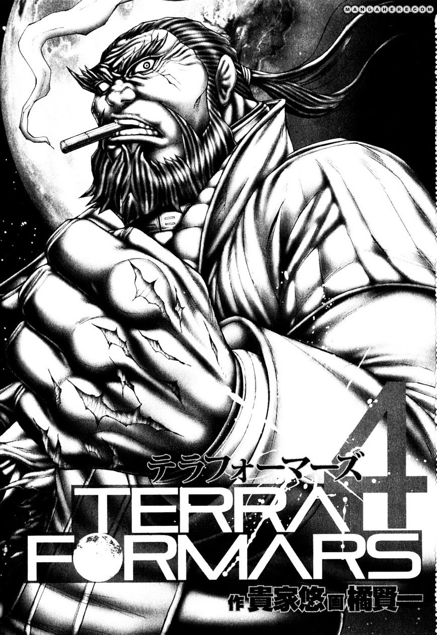 Read Terra Formars chapter 10.2 image 2 on Lezhin