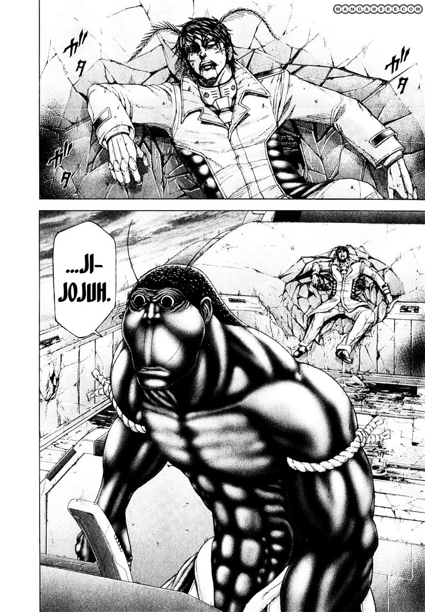 Read Terra Formars chapter 11.2 image 15 on Lezhin