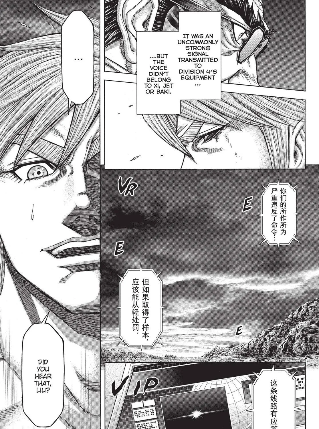 Read Terra Formars chapter 112 image 10 on Lezhin