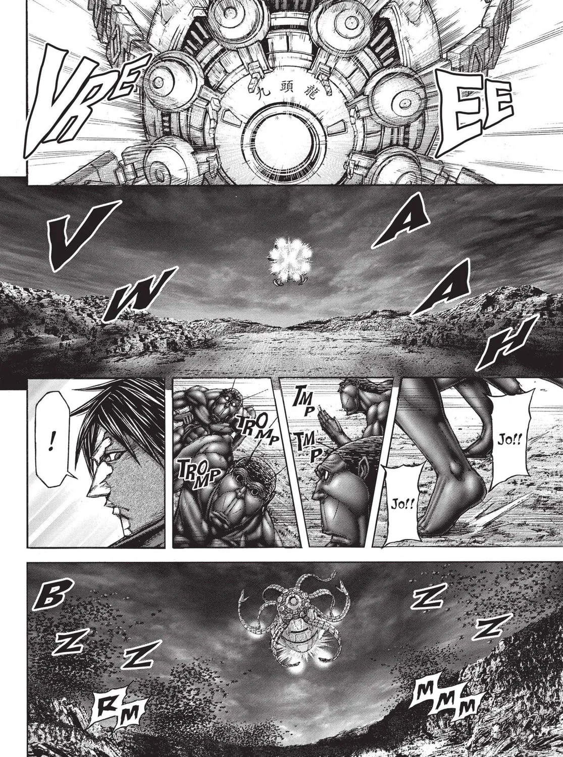 Read Terra Formars chapter 114 image 14 on Lezhin