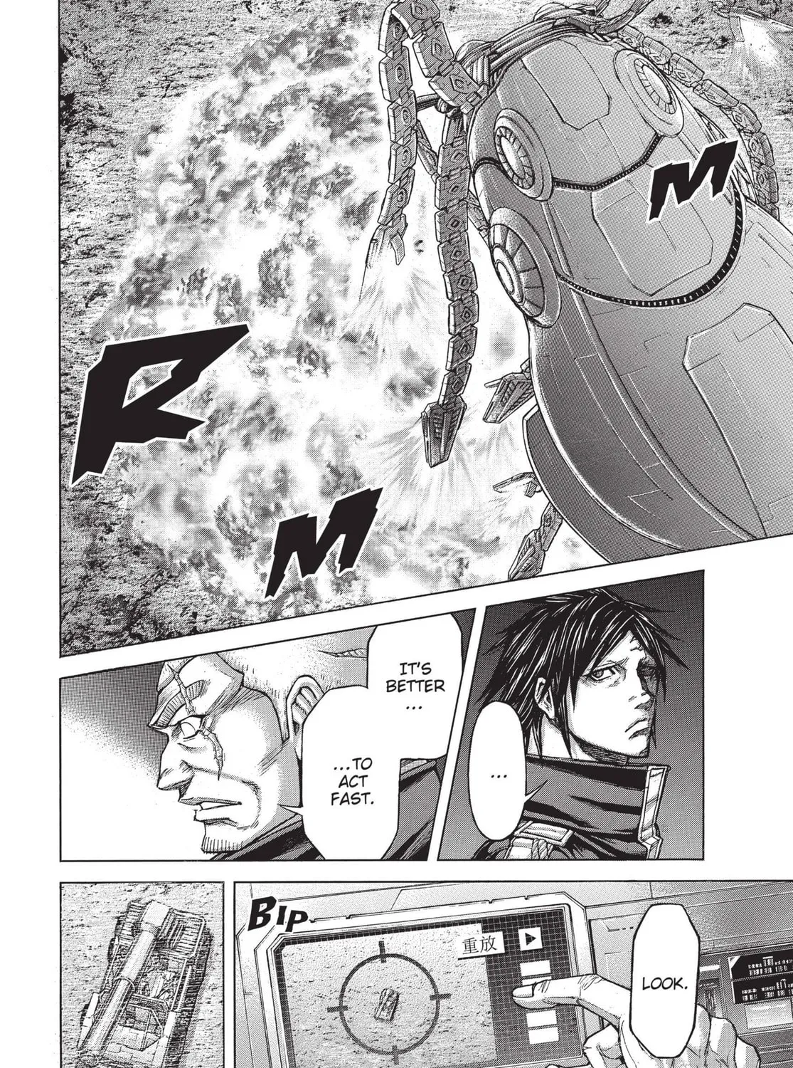 Read Terra Formars chapter 114 image 2 on Lezhin