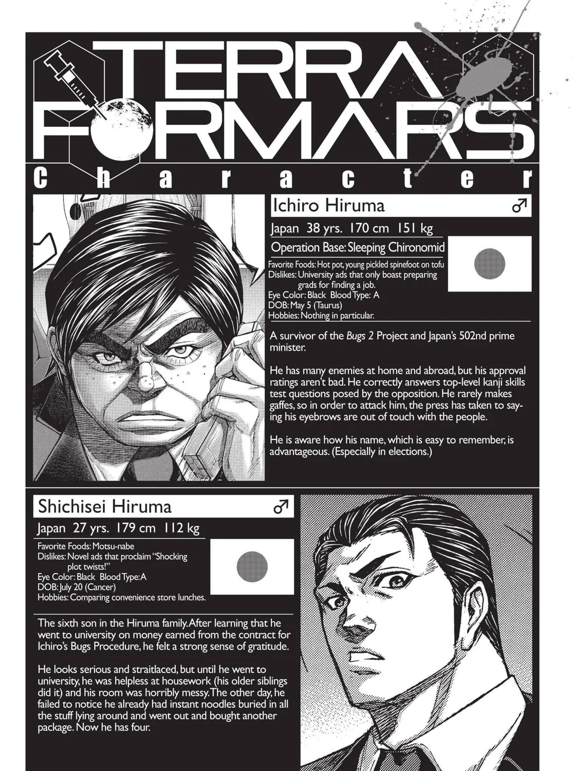 Read Terra Formars chapter 118 image 32 on Lezhin