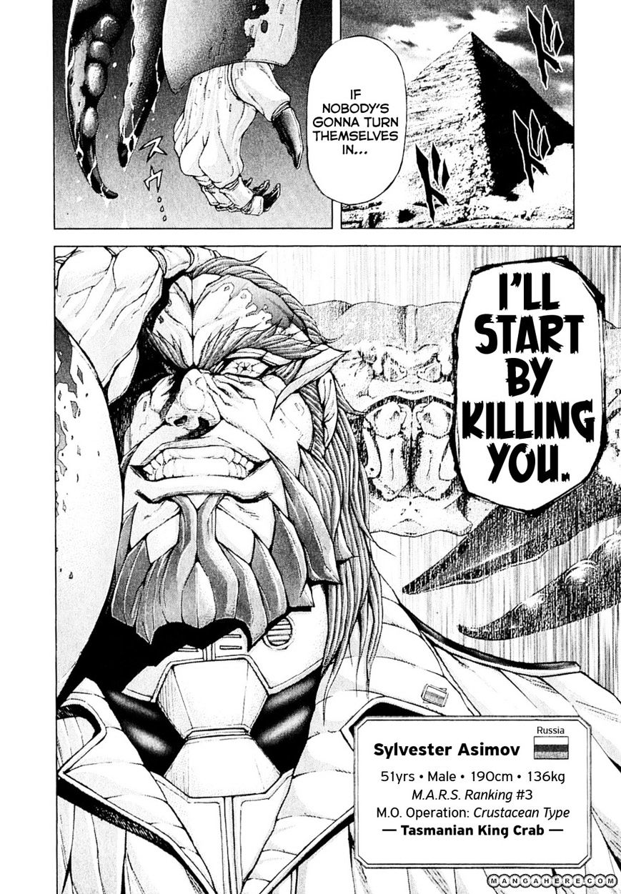 Read Terra Formars chapter 12.3 image 14 on Lezhin