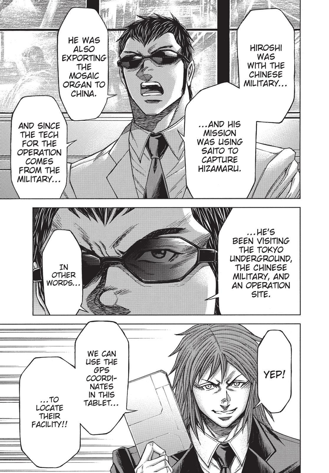 Read Terra Formars chapter 13.1 image 4 on Lezhin