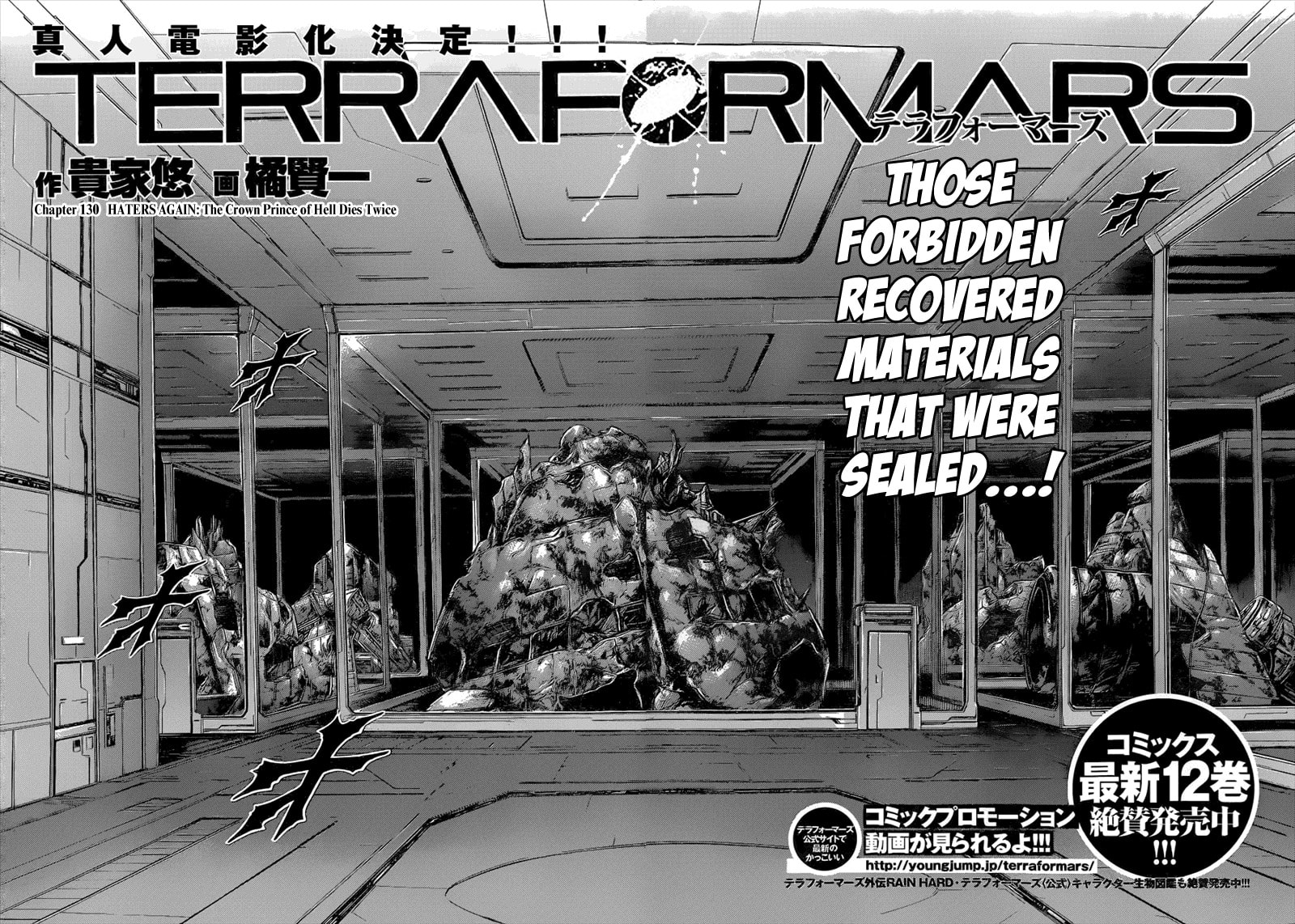 Read Terra Formars chapter 130.1 image 9 on Lezhin