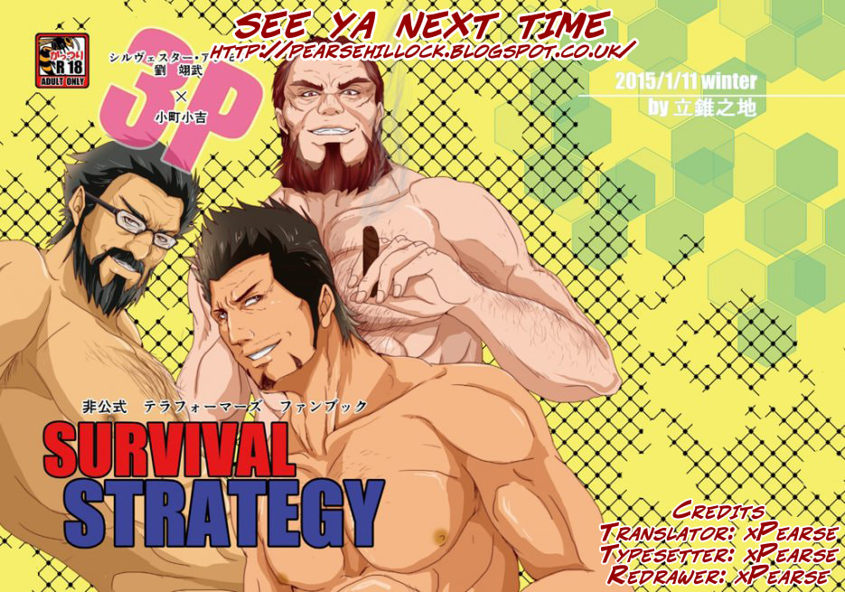 Read Terra Formars chapter 131.1 image 15 on Lezhin