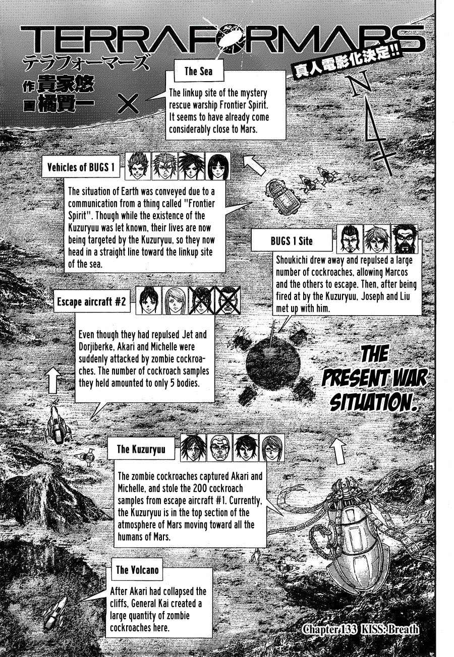 Read Terra Formars chapter 133.1 image 4 on Lezhin