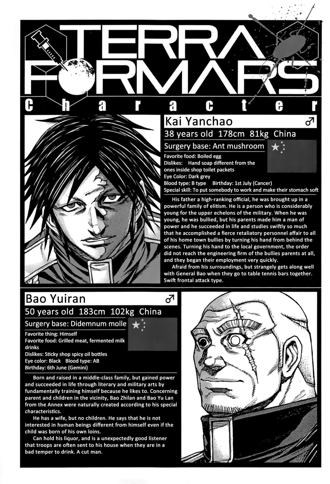 Read Terra Formars chapter 139.1 image 15 on Lezhin