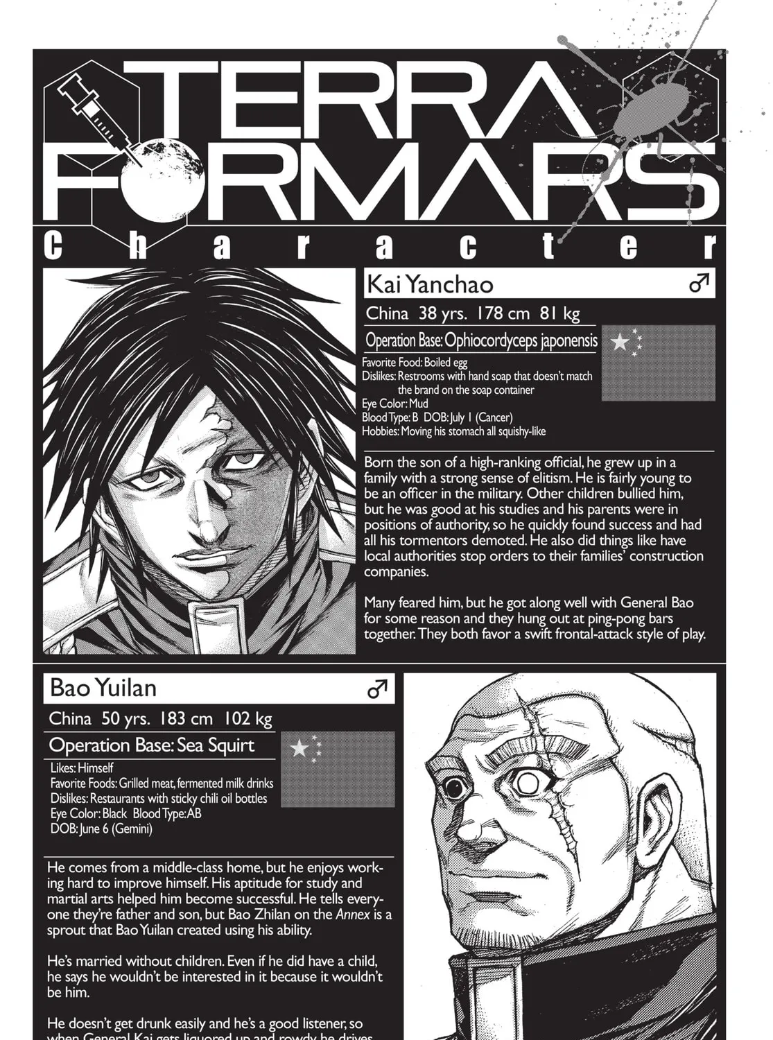 Read Terra Formars chapter 139 image 30 on Lezhin