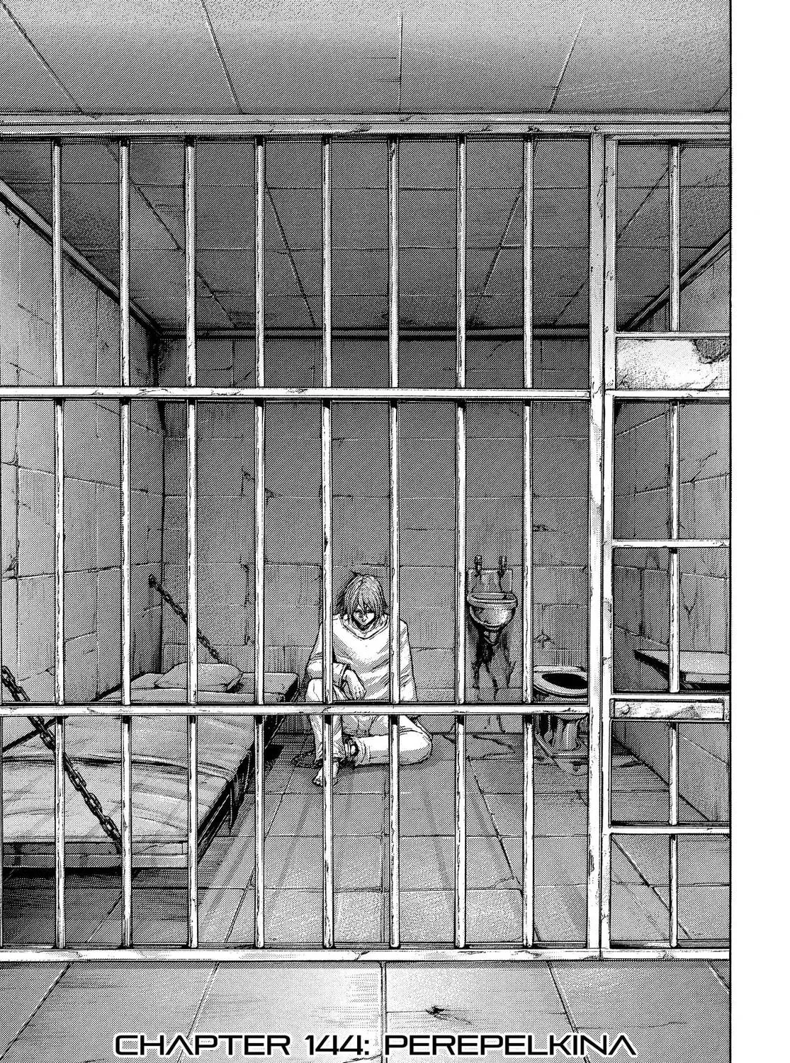 Read Terra Formars chapter 144 image 4 on Lezhin