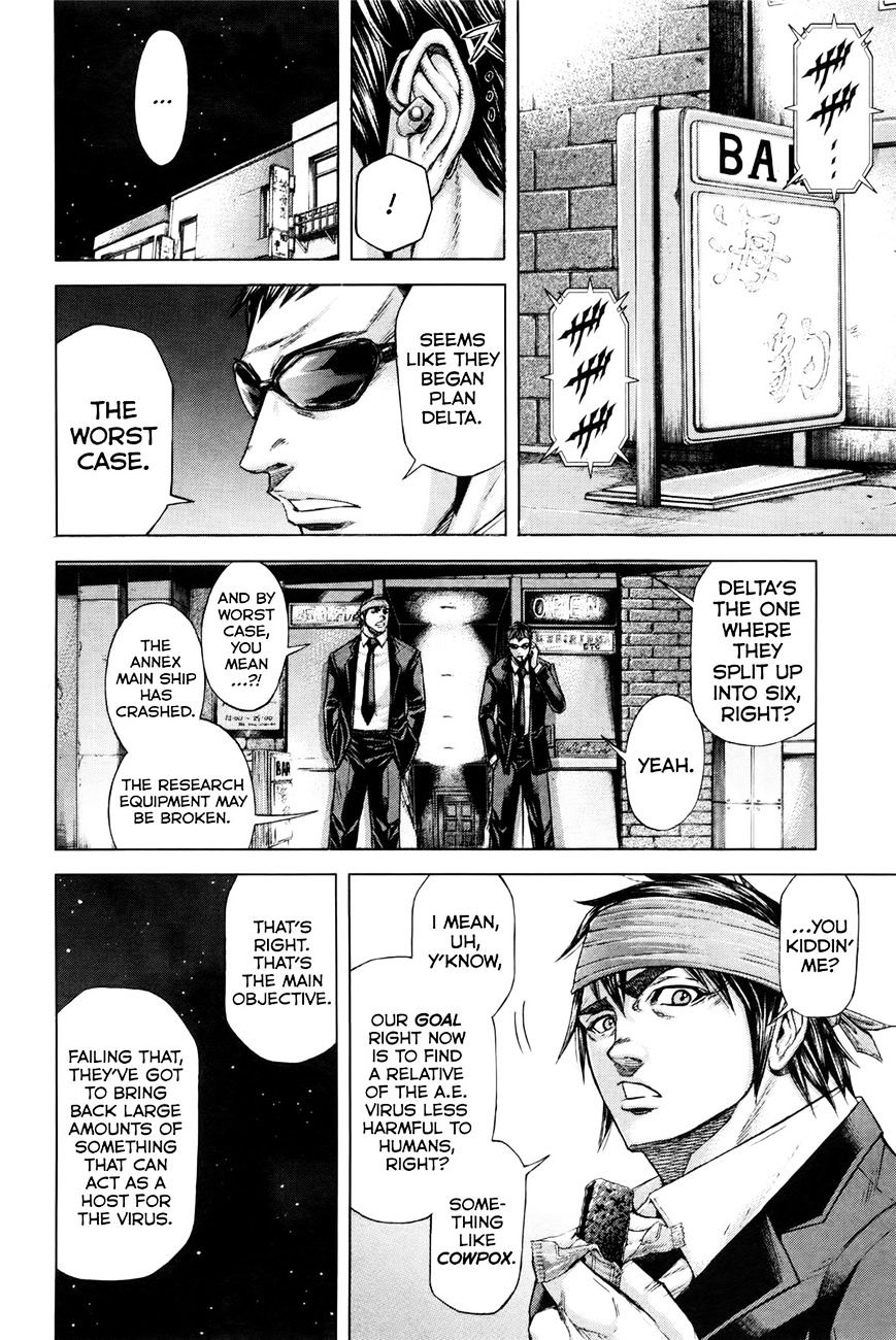 Read Terra Formars chapter 15.3 image 7 on Lezhin