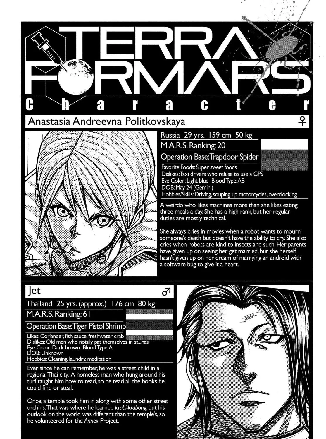Read Terra Formars chapter 150 image 38 on Lezhin