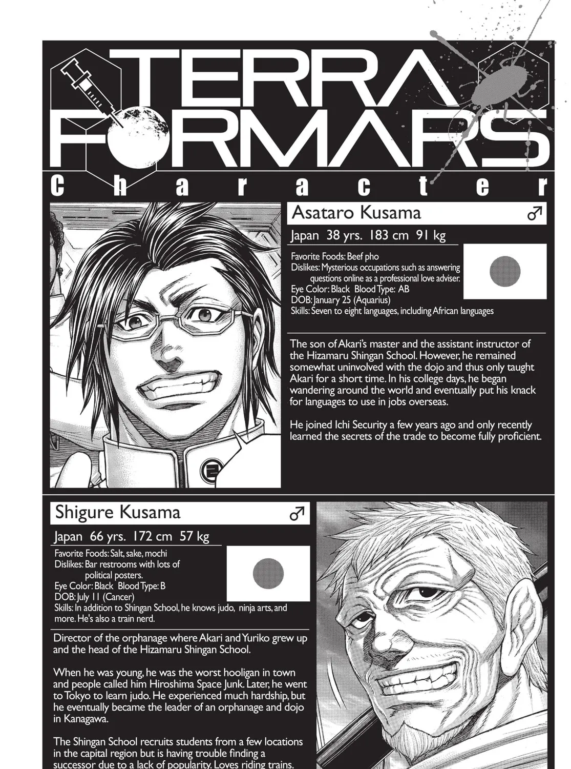Read Terra Formars chapter 154 image 36 on Lezhin