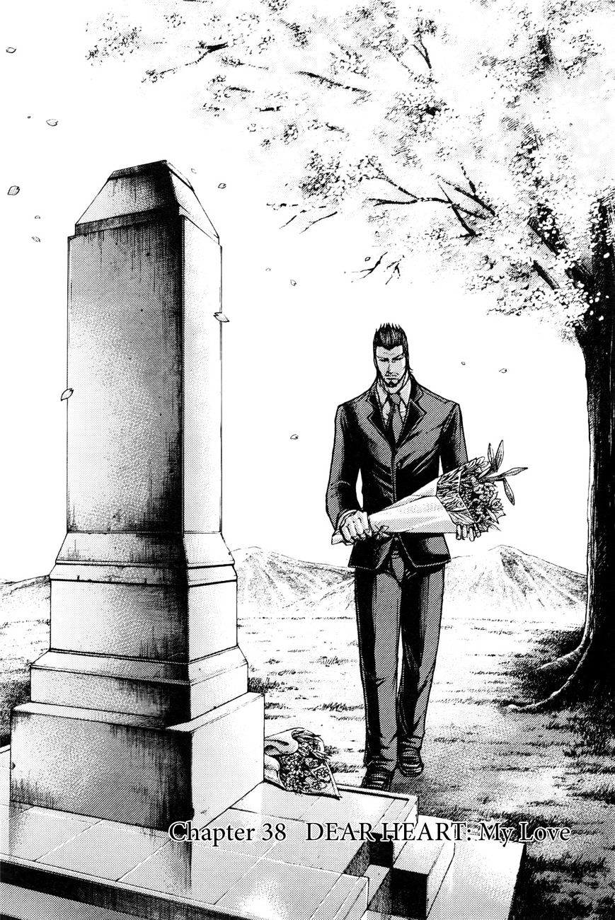 Read Terra Formars chapter 16.2 image 2 on Lezhin