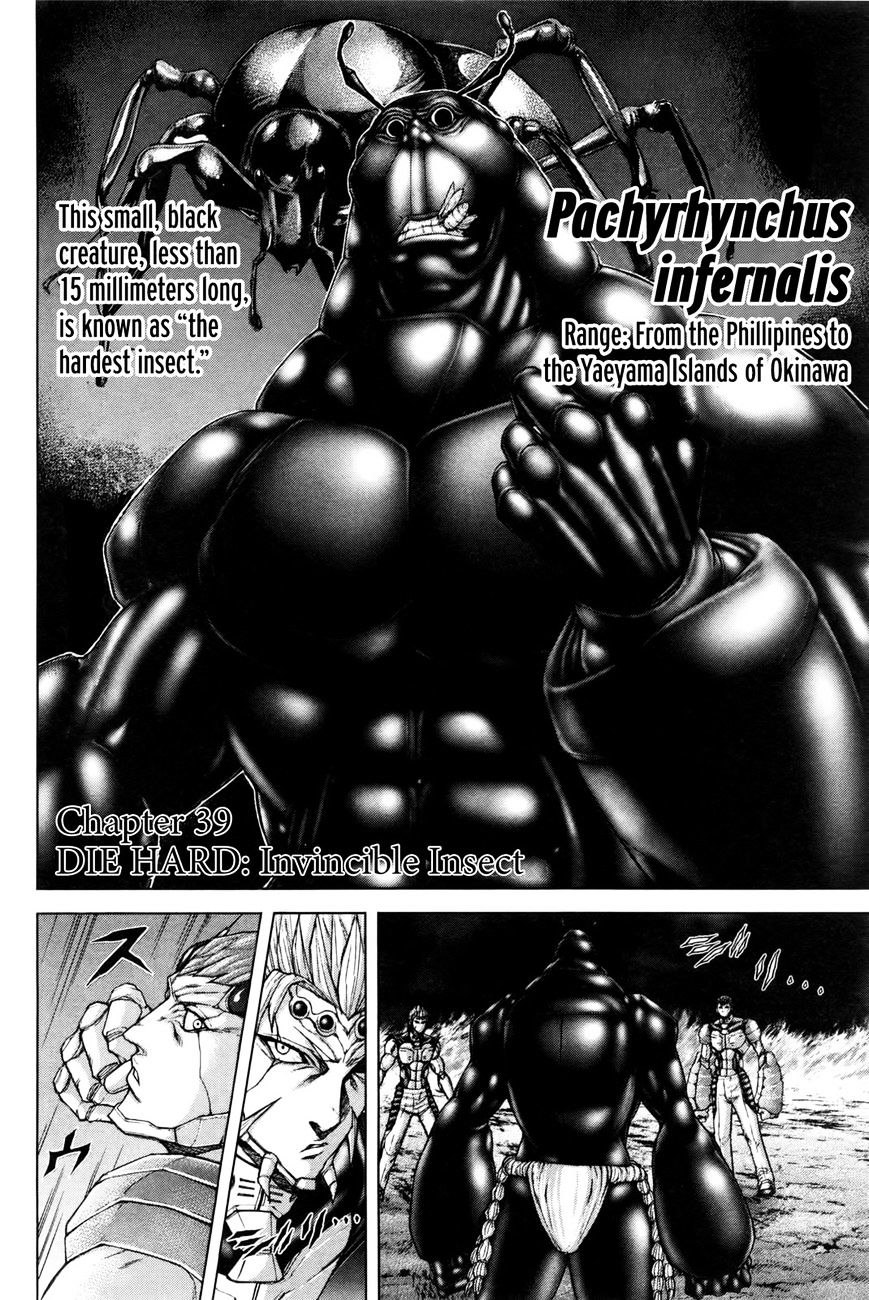 Read Terra Formars chapter 16.3 image 2 on Lezhin