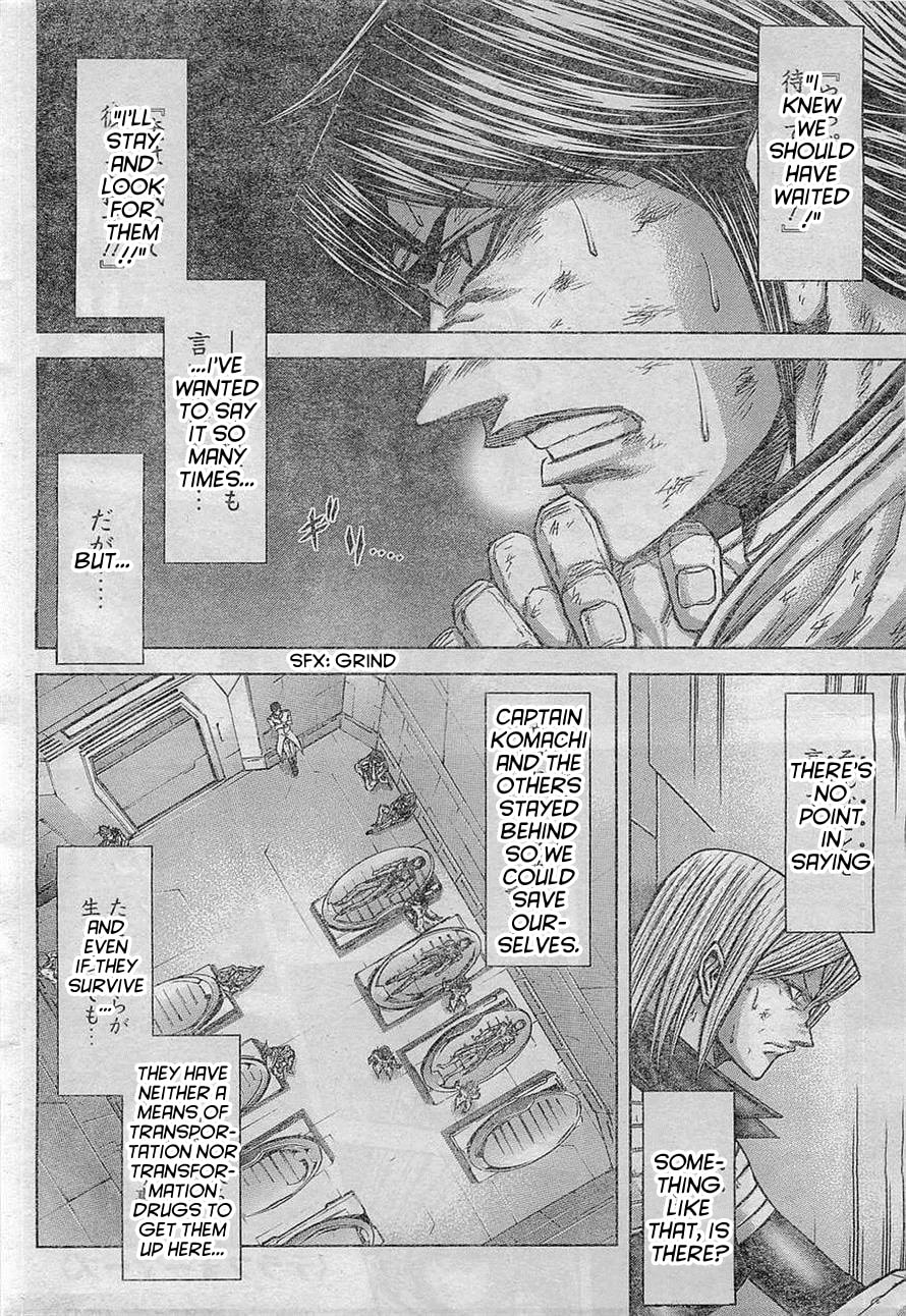 Read Terra Formars chapter 161.1 image 1 on Lezhin