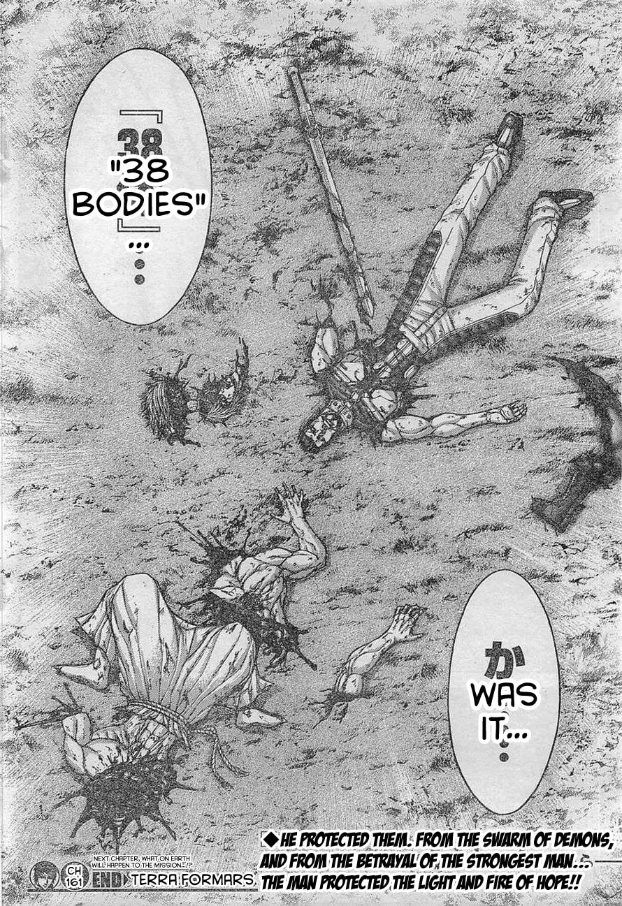 Read Terra Formars chapter 161.1 image 16 on Lezhin