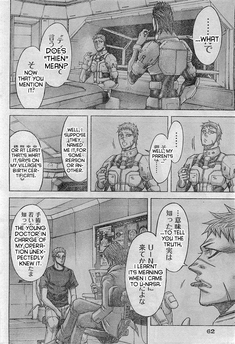 Read Terra Formars chapter 161.1 image 7 on Lezhin